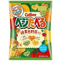 カルビー　ベジたべる　あっさりサラダ味（50g）×12個 | 紀州和歌山てんこもり