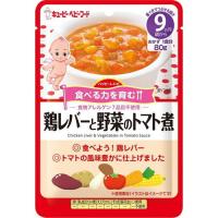 キューピー　ハッピーレシピ　鶏レバーと野菜のトマト煮（80g）×24個 | 紀州和歌山てんこもり
