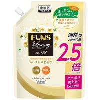 第一石鹸　柔軟剤　FUNS Luxury（ファンスラグジュアリー）No.92詰替用 1200ml×8個×2セット | 紀州和歌山てんこもり