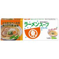 ヒガシマル　ラーメンスープ（1人前×8袋入り）［西日本限定品］×20個×2セット | 紀州和歌山てんこもり