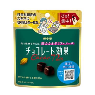 魔法のダイエットチョコレートのおすすめ人気商品一覧 通販 - Yahoo