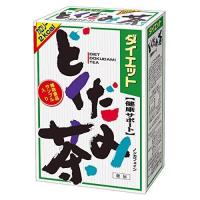 山本漢方製薬　ダイエットどくだみ茶 （ティーバッグ 8g×24包）×10個 | 紀州和歌山てんこもり