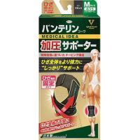 興和　バンテリン　コーワ　加圧サポーター　ひざ専用　Mサイズ（ふつう）×1個 (爆買) | 紀州和歌山てんこもり