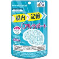 井藤漢方製薬　アルサポート　20日分（60粒）×12個 | 紀州和歌山てんこもり