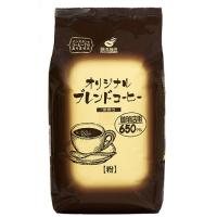 藤田珈琲　オリジナルブレンドコーヒー 深煎り（650g）×6個 | 紀州和歌山てんこもり