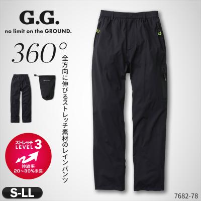 レインパンツ ファスナーの商品一覧 通販 - Yahoo!ショッピング レインパンツ ファスナーの商品一覧 通販 - Yahoo!ショッピング