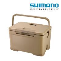 シマノ SHIMANO NX-322V Sベージュ アイスボックス 22L ST ICEBOX 22リットル クーラーボックス ベージュ アウトドア キャンプ バーベキュー BBQ ハードクーラ… | EVER FIELD Yahoo!ショップ