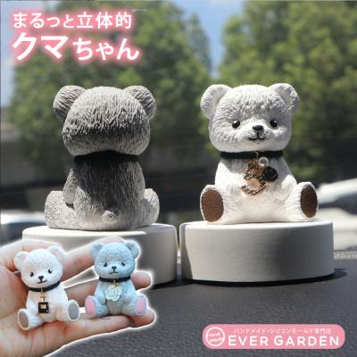 アロマストーン 型 クマのおすすめ人気商品一覧 通販 - Yahoo!ショッピング