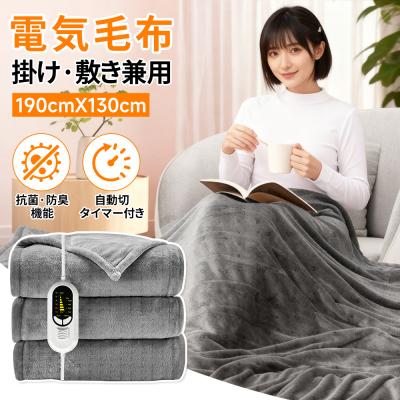 光電子繊維 ブランケットのおすすめ人気商品一覧 通販 - Yahoo