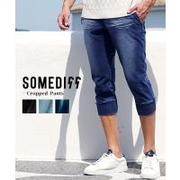 メンズクロップドパンツ ランキングtop77 人気売れ筋ランキング Yahoo ショッピング