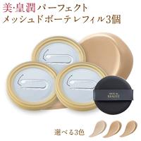 エバーライフYahoo!ショップ - Yahoo!ショッピング