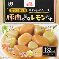 エバースマイルムース食 豚肉の旨塩レモンだれ 24箱セット（ 介護食、常温、レトルト） | エバースマイルオンラインショップ
