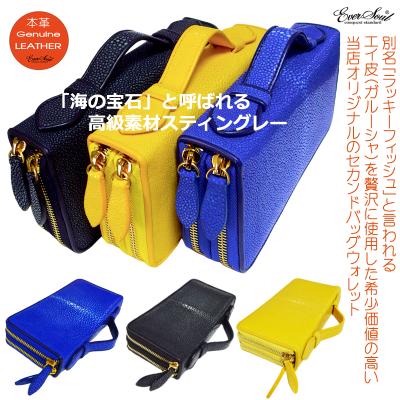 ガルーシャ 財布 ブランドの商品一覧 通販 - Yahoo!ショッピング ガルーシャ 財布 ブランドの商品一覧 通販 - Yahoo!ショッピング