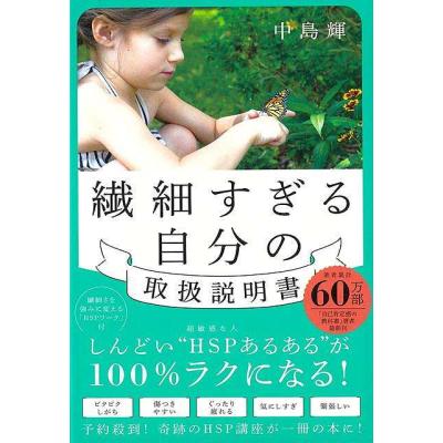 奇跡講座のおすすめ人気商品一覧 通販 - Yahoo!ショッピング