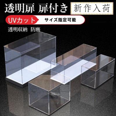 展示ケース 20 10 15のおすすめ人気商品一覧 通販 - Yahoo!ショッピング