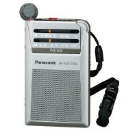 Panasonic FM/AM 2バンド通勤ラジオ シルバー RF-NA17RA-S | 高屋物産