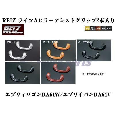 エブリイアシストグリップの商品一覧 通販 - Yahoo!ショッピング