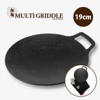 JHQ MULTI GRIDDLE 鉄板マルチグリドル フラット 19cm キャンプ アウトドア シーズニング不要 ソロ 正規品［6227］ | EVERYSHOP