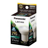 パナソニック　LED電球ハロゲン電球タイプ 4.6W 白色相当 LDR5W-W-E11/D | イービレッジ