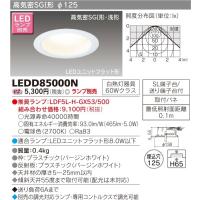 東芝 LEKD252715L2-LS9 LEDユニット交換形ダウンライト 傾斜天井用 高 