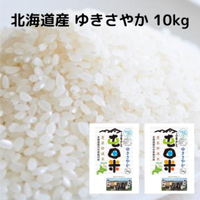 ゆきさやかのおすすめ人気商品一覧 通販 - Yahoo!ショッピング