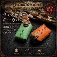 evolutioncustomleather - Yahoo!ショッピング