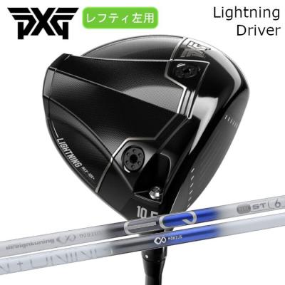 短尺 ドライバー レフティのおすすめ人気商品一覧 通販 - Yahoo