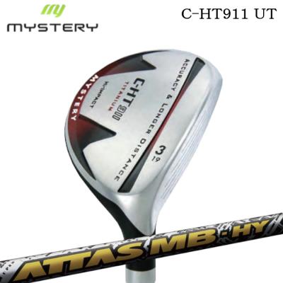 ミステリー ユーティリティ 2本組　mystery C-HT911 UT ミステリー ユーティリティ【MYSTERY C-HT911 UT HEAD】