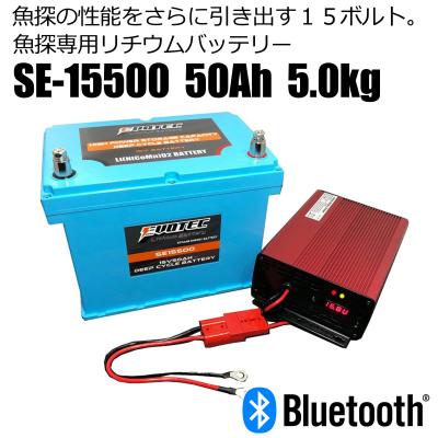 EVOTECダイレクトショップ - 魚群探知機専用 リチウムバッテリー EVOTECダイレクトショップ - 魚群探知機専用 リチウムバッテリー