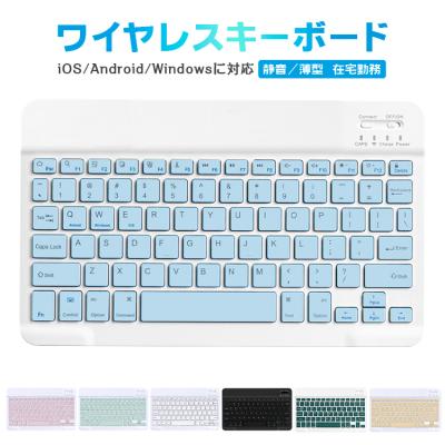 ipad キーボード 第9世代（パソコン用キーボード）｜パソコン周辺機器