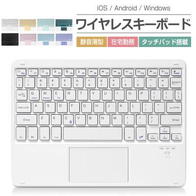 ipad 9.7インチ キーボードの商品一覧 通販 - Yahoo!ショッピング ipad 9.7インチ キーボードの商品一覧 通販 - Yahoo!ショッピング