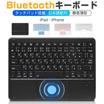 ipad air 13インチ キーボードのおすすめ人気商品一覧 通販 - Yahoo