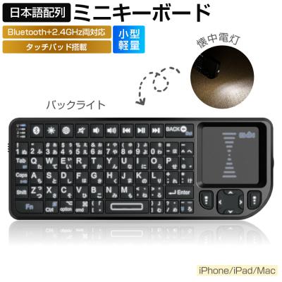 mac mini（パソコン用キーボード）｜パソコン周辺機器 | スマホ