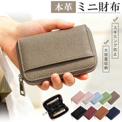 大きく開く小銭入れ 財布（レディース二つ折り財布）｜財布