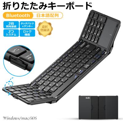 ewin エルゴノミクス キーボードのおすすめ人気商品一覧 通販 - Yahoo
