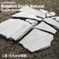 庭 敷石 ステップストーン 踏み石 平板 和風庭園飛石 みかげ 直径40cm 庭 敷石 ステップストーン 踏み石 平板 和風庭園飛石 みかげ 直径40cm