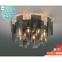 KOIZUMI シャンデリア、LEDシャンデリア｜シーリングライト、天井照明