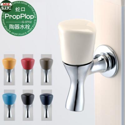 ミズタニ 水栓 k13（DIY、工具）のおすすめ人気商品一覧 通販 - Yahoo