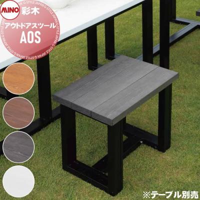 g'style ダークグレー ガーデンチェア g'style ダークグレー ガーデンチェア