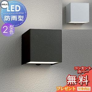 オーデリック og254のおすすめ人気商品一覧 通販 - Yahoo!ショッピング
