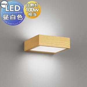 最安値オーデリックLED ブラケット廊下階段灯OB255162LD