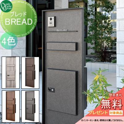 DIY・エクステリアG-STYLE - オンリーワンクラブ｜Yahoo!ショッピング