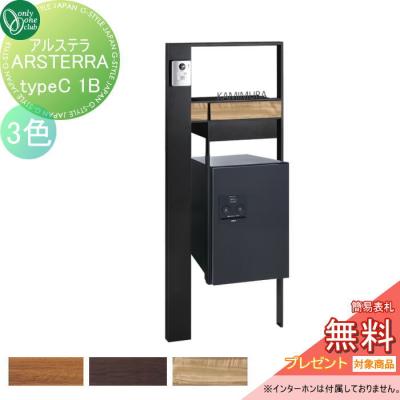 DIY・エクステリアG-STYLE - オンリーワンクラブ｜Yahoo!ショッピング