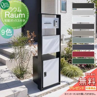 DIY・エクステリアG-STYLE - オンリーワンクラブ｜Yahoo!ショッピング
