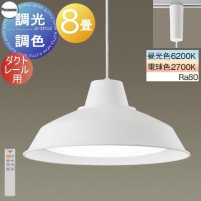 パナソニック照明 lgbz0556のおすすめ人気商品一覧 通販 - Yahoo
