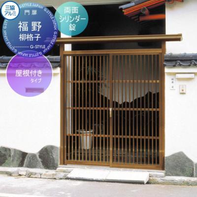 数寄屋門 門扉 門戸 引き違い 日本建築