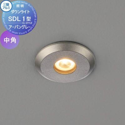DIY・エクステリアG-STYLE - ダウンライト｜Yahoo!ショッピング