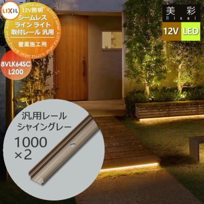 DIY・エクステリアG-STYLE - LIXIL-TOEX｜Yahoo!ショッピング