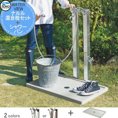 DIY・エクステリアG-STYLE - シャワー用・湯水混合栓用水栓柱 DIY・エクステリアG-STYLE - シャワー用・湯水混合栓用水栓柱