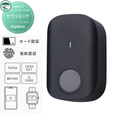 部品】 ユニソン ヴィコスマートDB専用オプション セサミタッチ カード